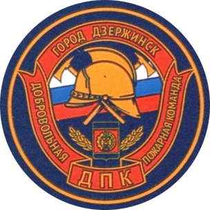 Добровольная пожарная команда посёлок Строителей